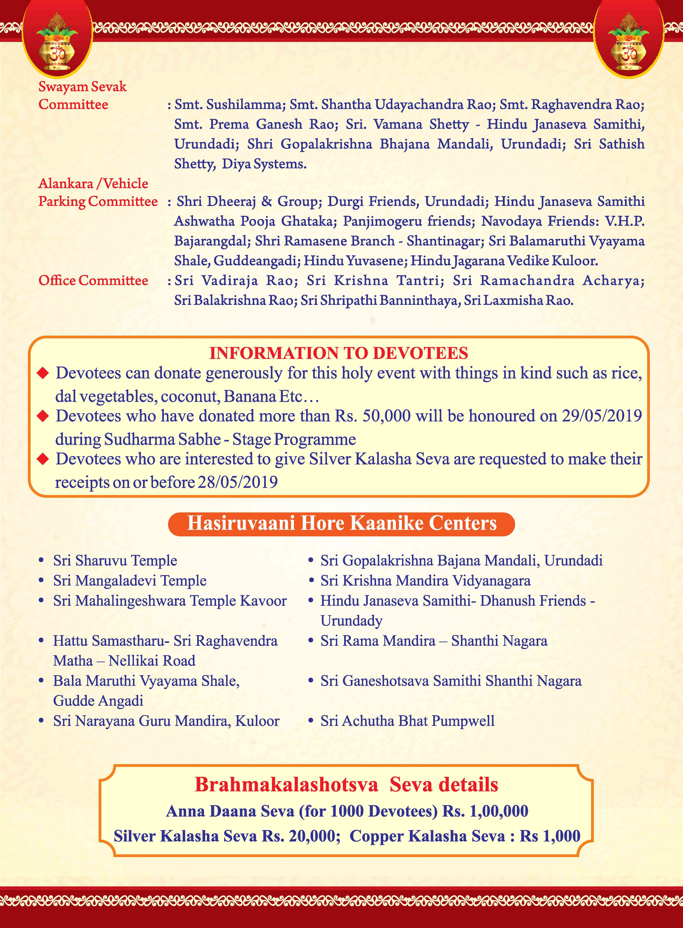 Raghavendra-Mutta-Invitation-2019-English_Page_7